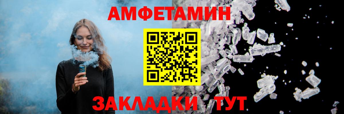 АМФ Premium Лабинск