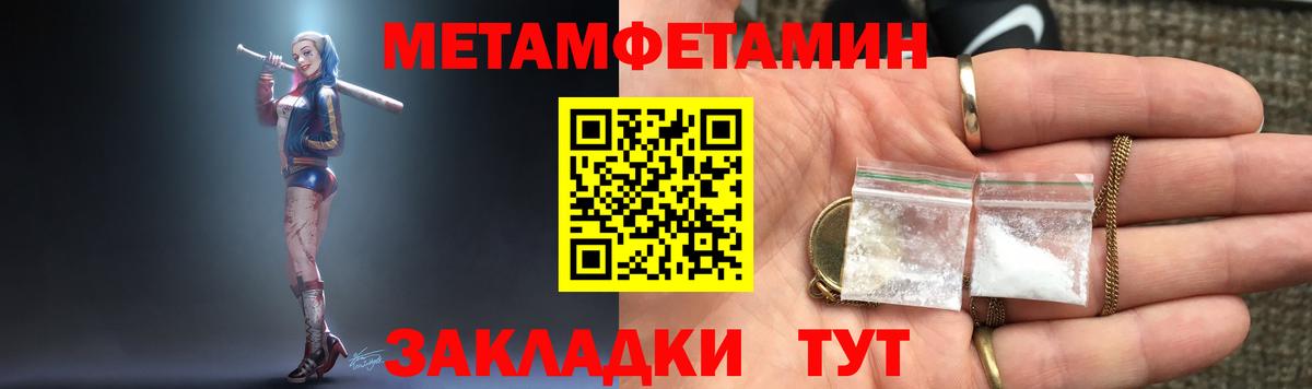 Лабинск  Амфетамин  Вход с VPN  АМФ Розовый 