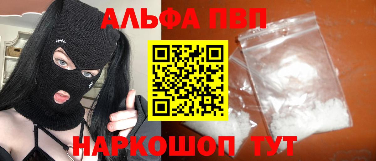 А ПВП СК Лабинск