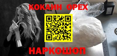 бошки Бугуруслан