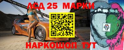 индика Бузулук