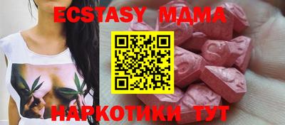 бошки Бугуруслан