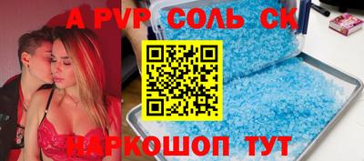 индика Бузулук