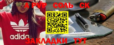 индика Бузулук