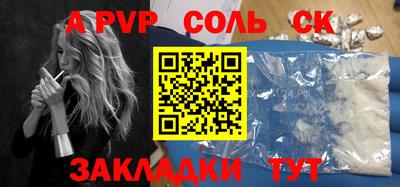 бошки Бугуруслан