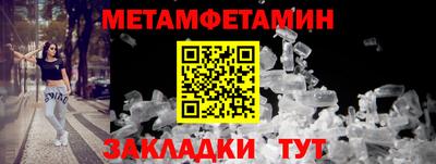 бошки Бугуруслан