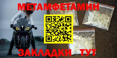 бошки Бугуруслан