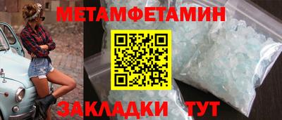 jwh Будённовск
