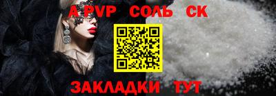 бошки Бугуруслан