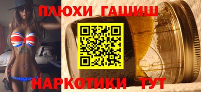 jwh Будённовск
