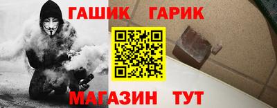 бошки Бугуруслан
