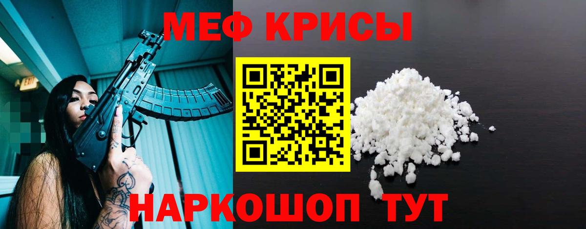 Лабинск  Меф mephedrone  Мефедрон  МЕФ VHQ  Вход с VPN 