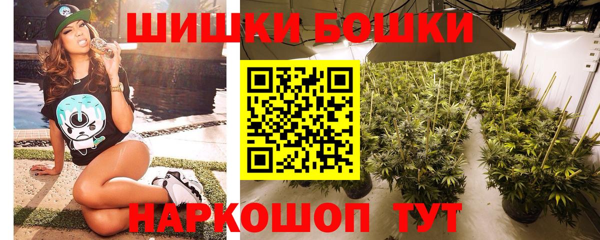 Лабинск  Марихуана White Widow  Каннабис сатива  Вход с VPN  Конопля сатива 